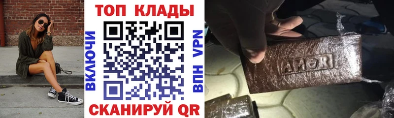 Цена Володарск ГАШИШ  ТГК  Кокаин  KRAKEN рабочий сайт  Меф мяу мяу  Марихуана  Амфетамин 