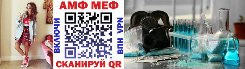 АМФЕТАМИН Premium  Володарск 