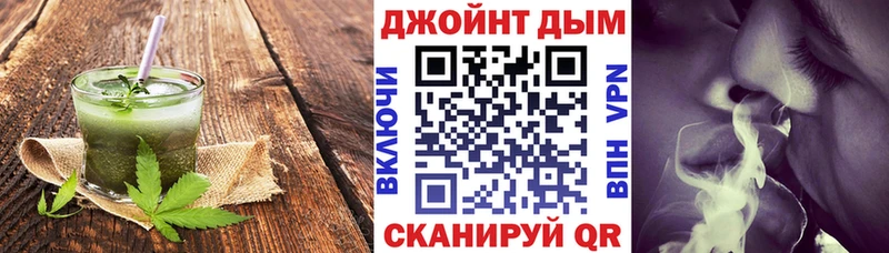Canna-Cookies конопля  Володарск 