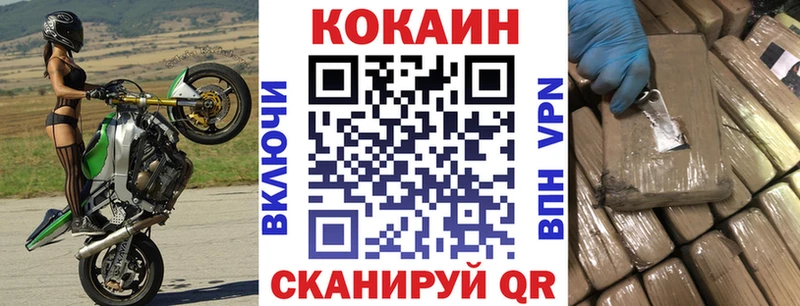 COCAIN 98%  Володарск 