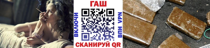 ГАШИШ убойный  kraken рабочий сайт  Володарск 
