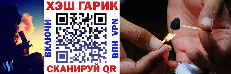 ГАШ индика сатива Володарск