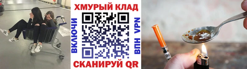 Героин Афган  Володарск 