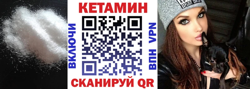 наркота  Володарск  КЕТАМИН ketamine 
