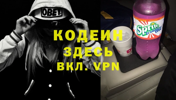 метамфетамин Россошь