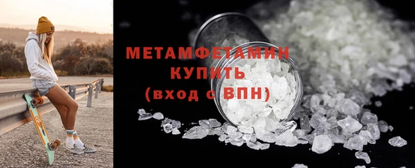 метамфетамин Россошь