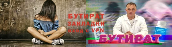 дживик Сатка