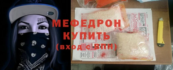 марки nbome Рославль