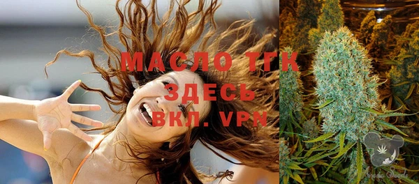 меф Сафоново