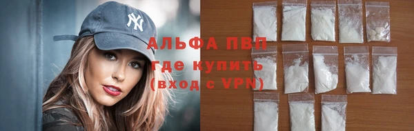 марки nbome Рославль