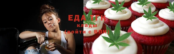 метамфетамин Россошь