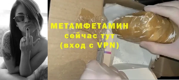 соль ск Саяногорск