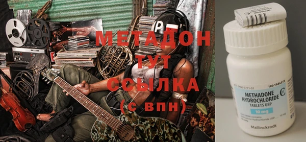 соль ск Саяногорск