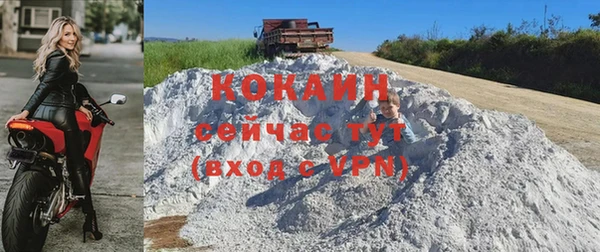 марки nbome Рославль