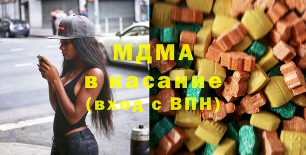 метамфетамин Россошь
