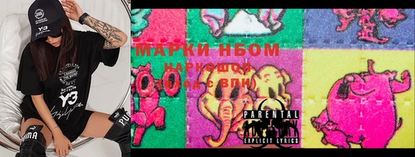 марки nbome Рославль
