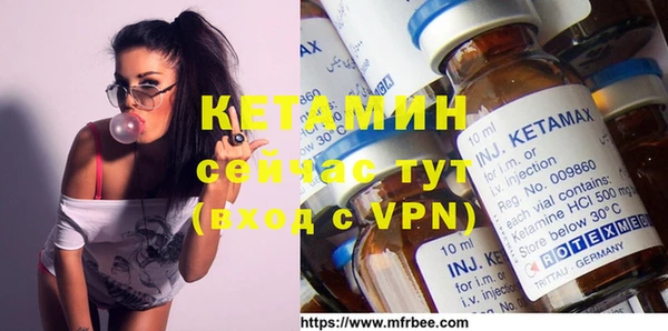 метамфетамин Россошь