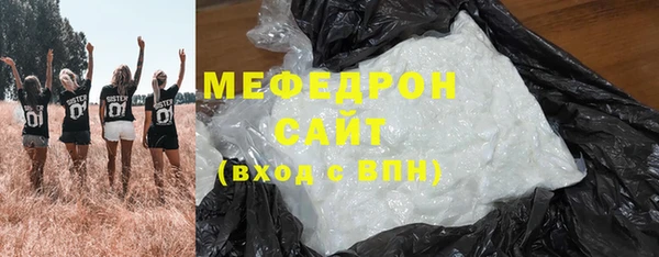 метамфетамин Россошь