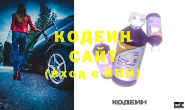 соль ск Саяногорск