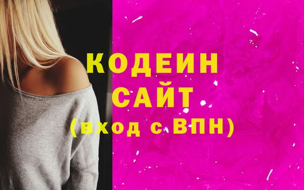 метамфетамин Россошь