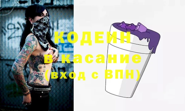 марки nbome Рославль