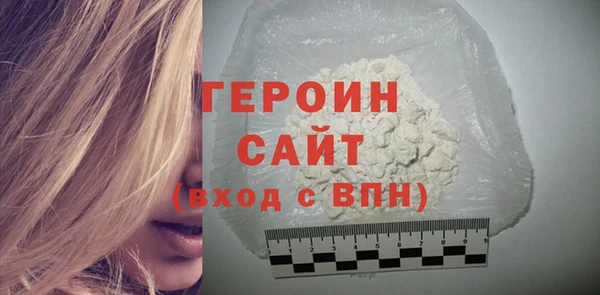 марки nbome Рославль
