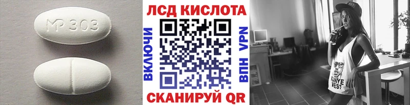kraken tor  Володарск  ЛСД экстази кислота  купить наркотик 