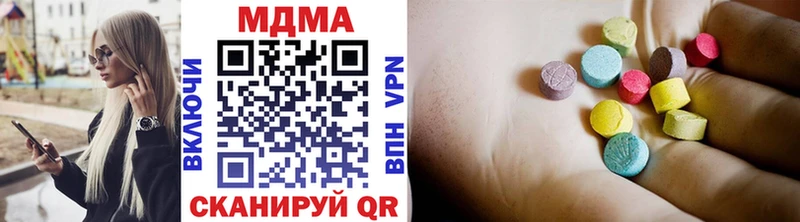 купить   Володарск  МДМА кристаллы 