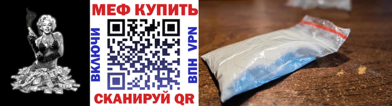 kraken вход  Володарск  МЯУ-МЯУ мука 