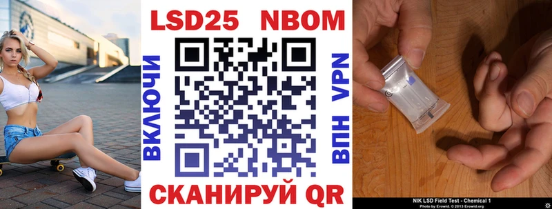 цены   Володарск  Наркотические марки 1,5мг 