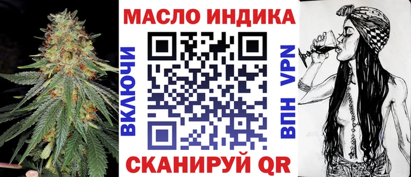 Дистиллят ТГК вейп с тгк  Володарск 